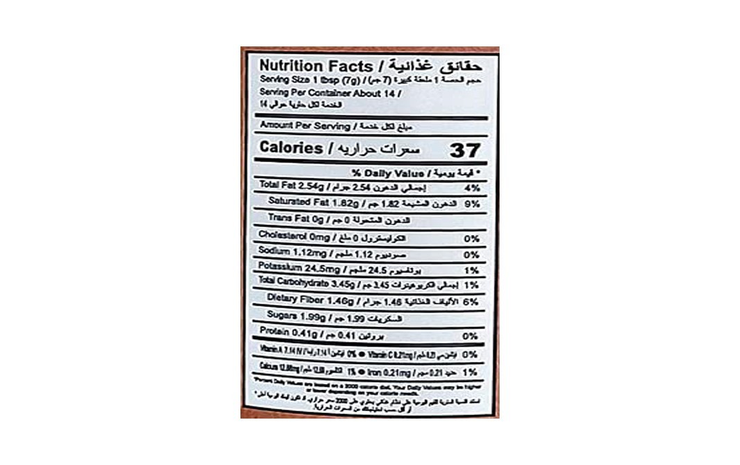 Orgabite Organic Nutmeg Powder    Plastic Bottle  100 grams